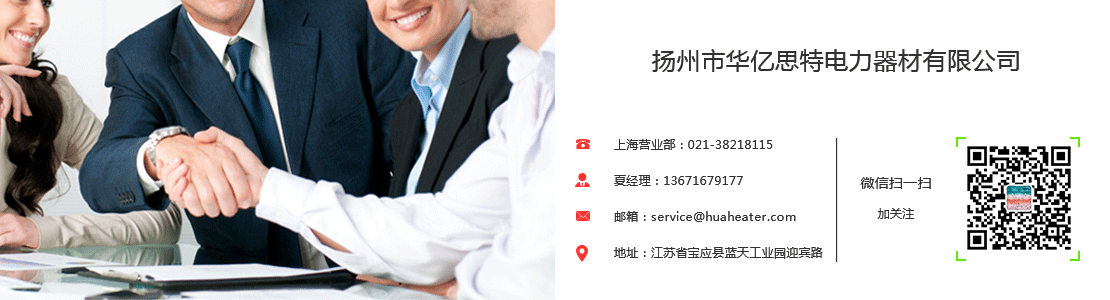 联系我们